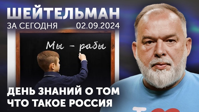 Баллистика и словесная эквилибристика. Зачем внукам Путина