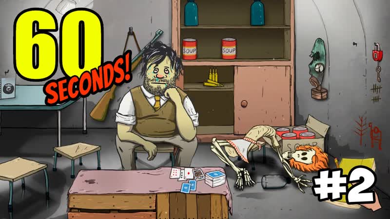 ВЫЖИВАЕМ НА РАНДОМЕ 60 Seconds Reatomized,