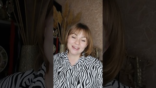 Ольга Салеева - Ах, ночь