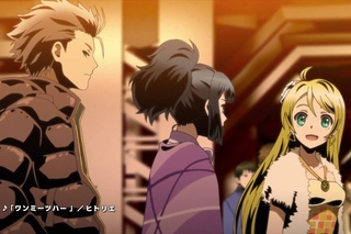 Divine Gate PV 2