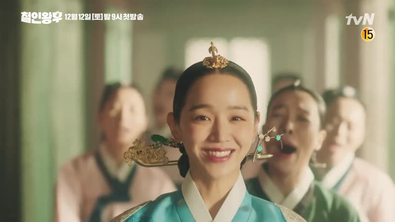MR. QUEEN FULL TRAILER New Korean