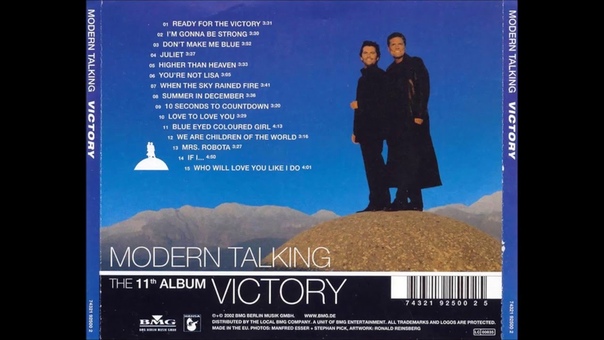 Modern Talking Victory ( Full