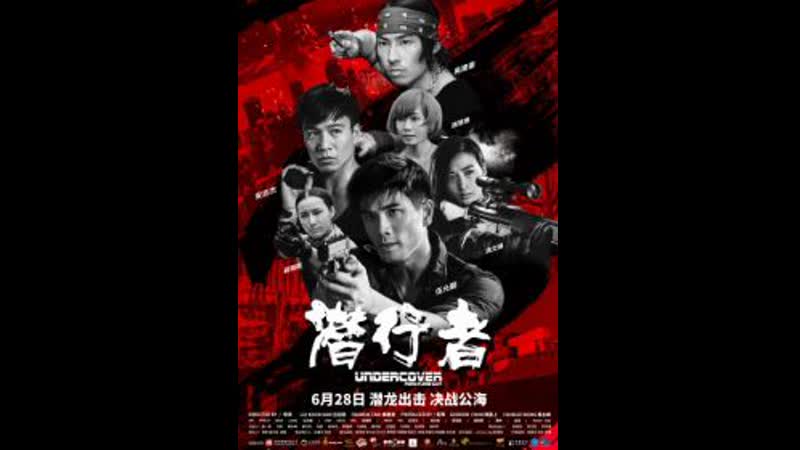 Вкус преступления 2018, широкий