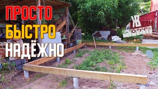 Фундамент из асбестоцементных труб своими руками. Раскрываю фишки и тонкости. ЖКВ Саморучка