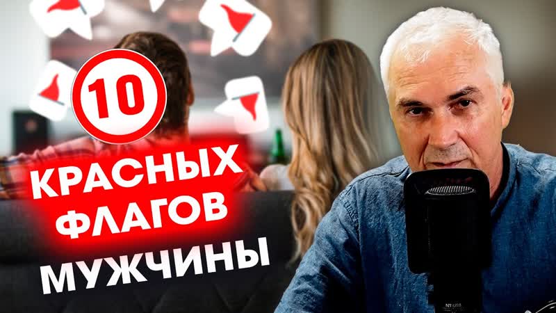 ОТ ЛЮБВИ ДО БЛОКИРОВКИ: Психология избегающего