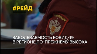 Под проверку соблюдения антиковидных мер попали магазины, расположенные в поселке Южном