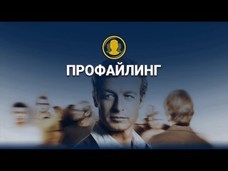 Определение ПСИХОТИПОВ: Истероид, Эпилептоид, Шизоид. Как подружиться или как ВЫВЕСТИ их из себя