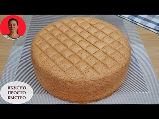 Идеальный Бисквит  Который Никогда Не Опадает  Бисквит Кастелла  Perfect Sponge Cake  SUBTITLES