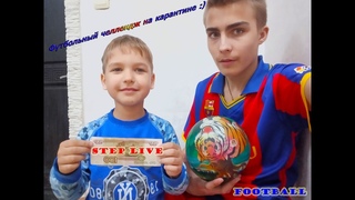 ЗАБЕЙ ГОЛ, ЧТОБЫ ЗАБРАТЬ ДЕНЬГИ ЧЕЛЛЕНДЖ?!