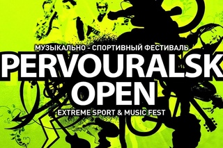 фестиваль “Pervouralsk Open“. группа “Eight nails“