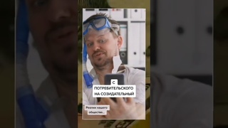 Как из Людей делают рабов | Джон Рокфеллер