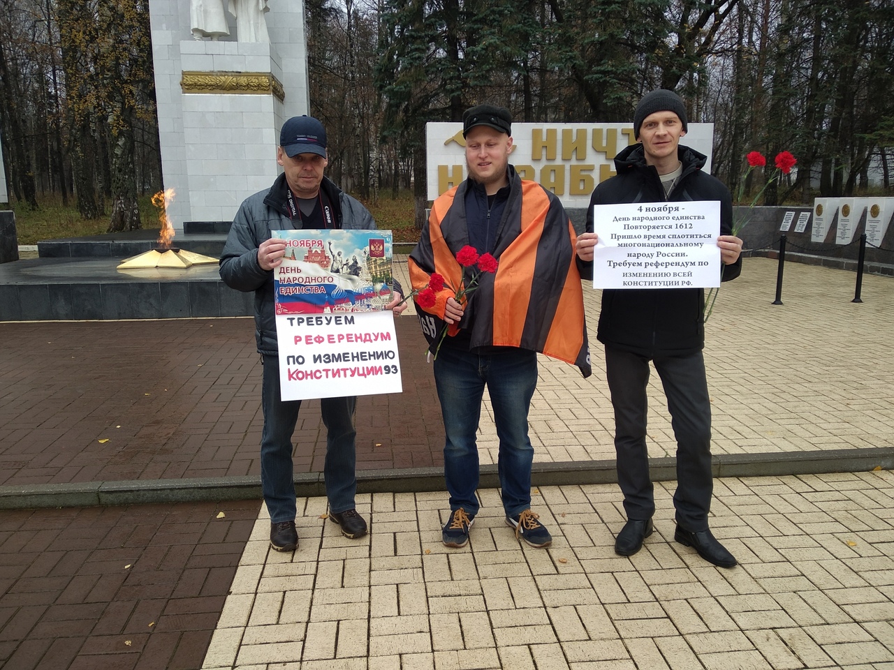 Кострома