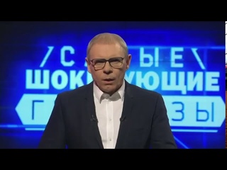 Новый Конец Света Самые шокирующие гипотезы