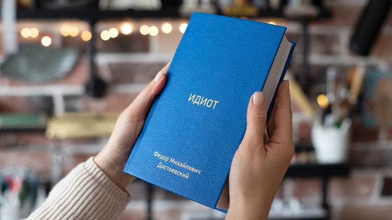 Переодеваем