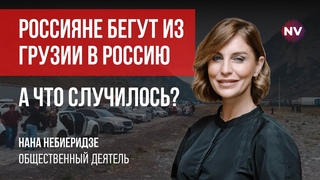 Грузинам у кафе в Тбілісі доводиться просити меню грузинською – Нана Небієредзе
