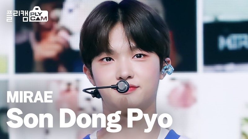 플리캠 4 K MIRAE Son Dong Pyo Bang Up (미래소년 동표) l Simply K