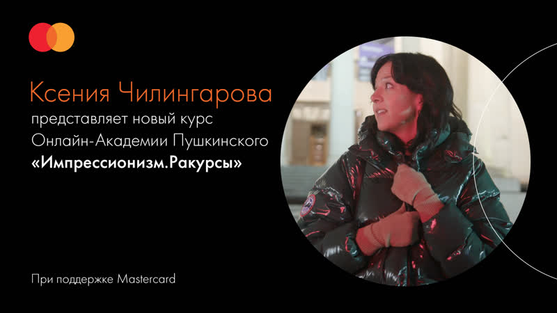 Ксения Чилингарова о том, как курс Онлайн Академии