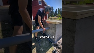 Продухи. Как правильно сделать отдушины #ремонт #строительство #дизайндома #лайфхак