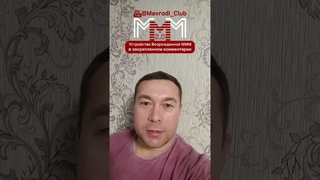 В Башкортостан люди быстро получают деньги от МММ 2.0