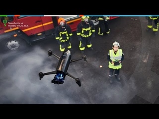 Дрон Bebop Pro Thermal в помощь пожарным ()