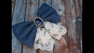 Стильный бант из старых джинсов и кружева на заколке-автомат/Recycled Jeans bow/Jeans Laco