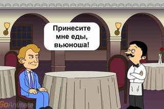 Азовский ревизор: кафе и рестораны