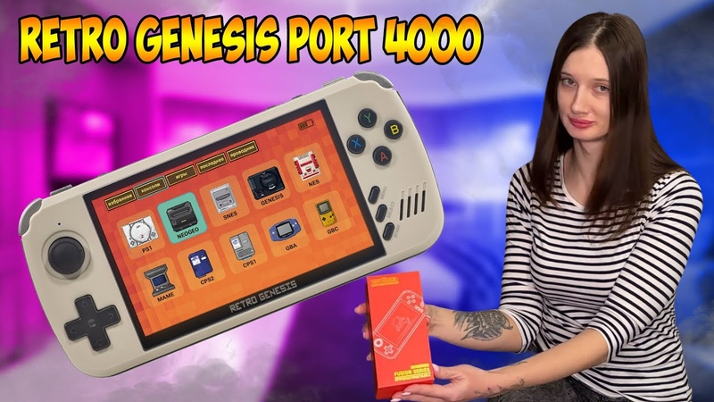 Retro Genesis Port 4000 Dendy Sega И не только у тебя в