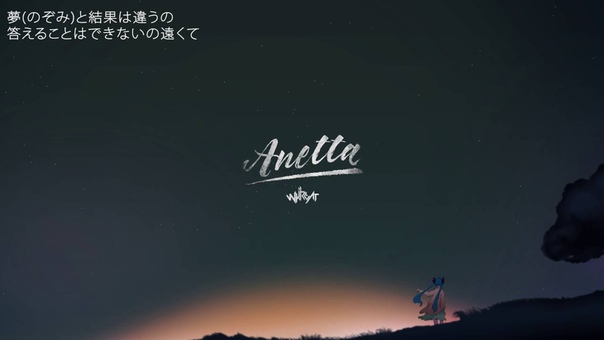 Anetta, Miku Melodic