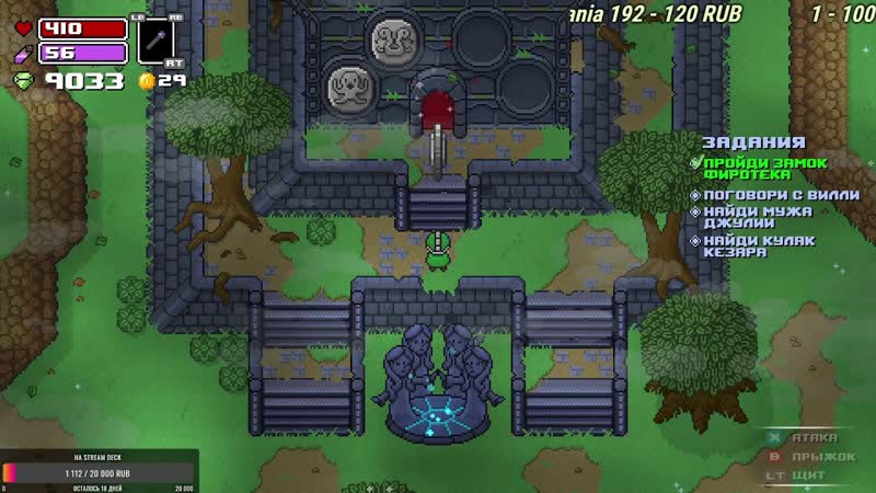 Стрим по Rogue Heroes Ruins of