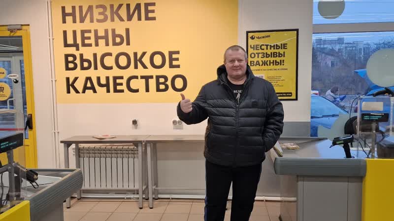 ЧИЖИК НЕУДЕРЖАЛИСЬ СНОВА УДАР ПО БЮДЖЕТУ ЗАКУПИЛИСЬ НА