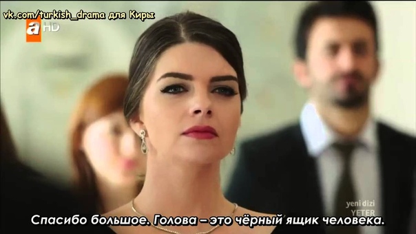 Довольно 1 серия (русские
