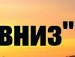 Игорь Котенко | Киев