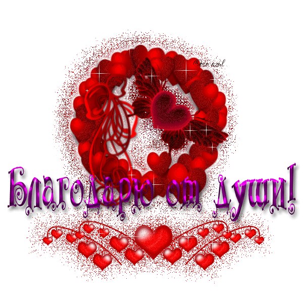 Жанна Сахно | Одесса