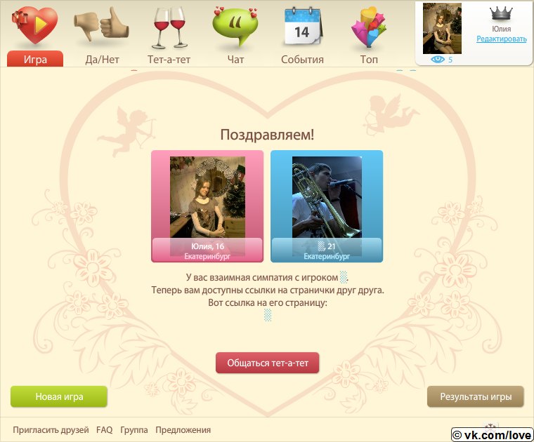 Юлия Кириллова владимировна | Невьянск