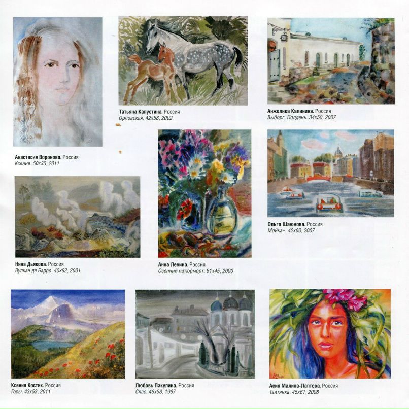 Ксения Ксенечка | Санкт-Петербург