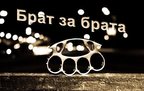 №76, Вітя Костюк №76, Вітя Костюк