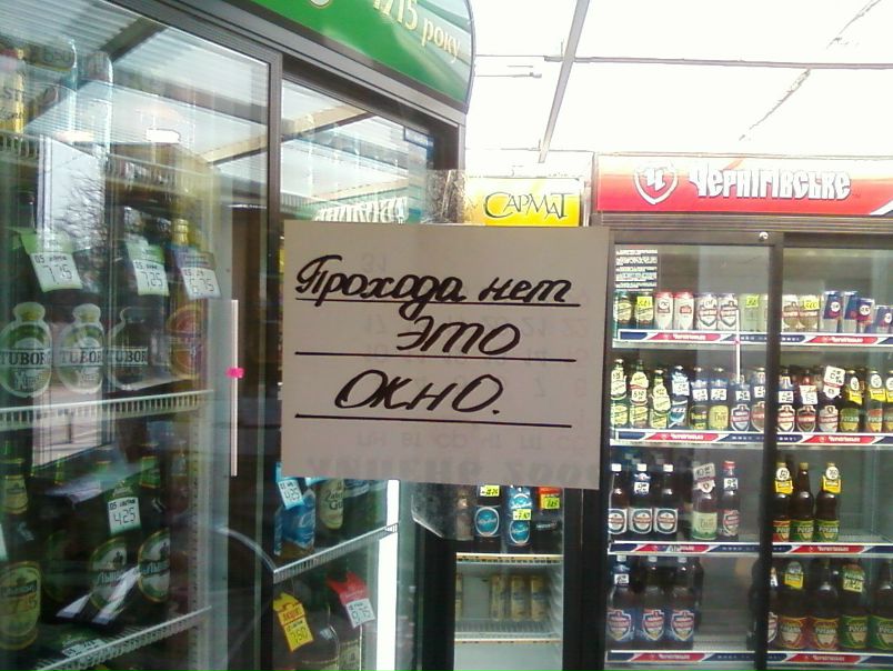 №8, Роман Харченко №8, Роман Харченко