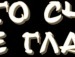 Ваня Морозов фотография #40 (источник - https://vk.com/id26953697)