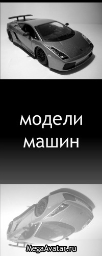 самодельные Р-У модели 2024 | ВКонтакте