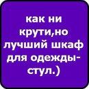 Владимир Парьев, Краснодар, Россия, 24.05