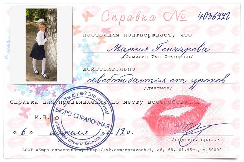 Маша Гончарова | Воронеж