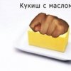 Аватар: Kop Kop