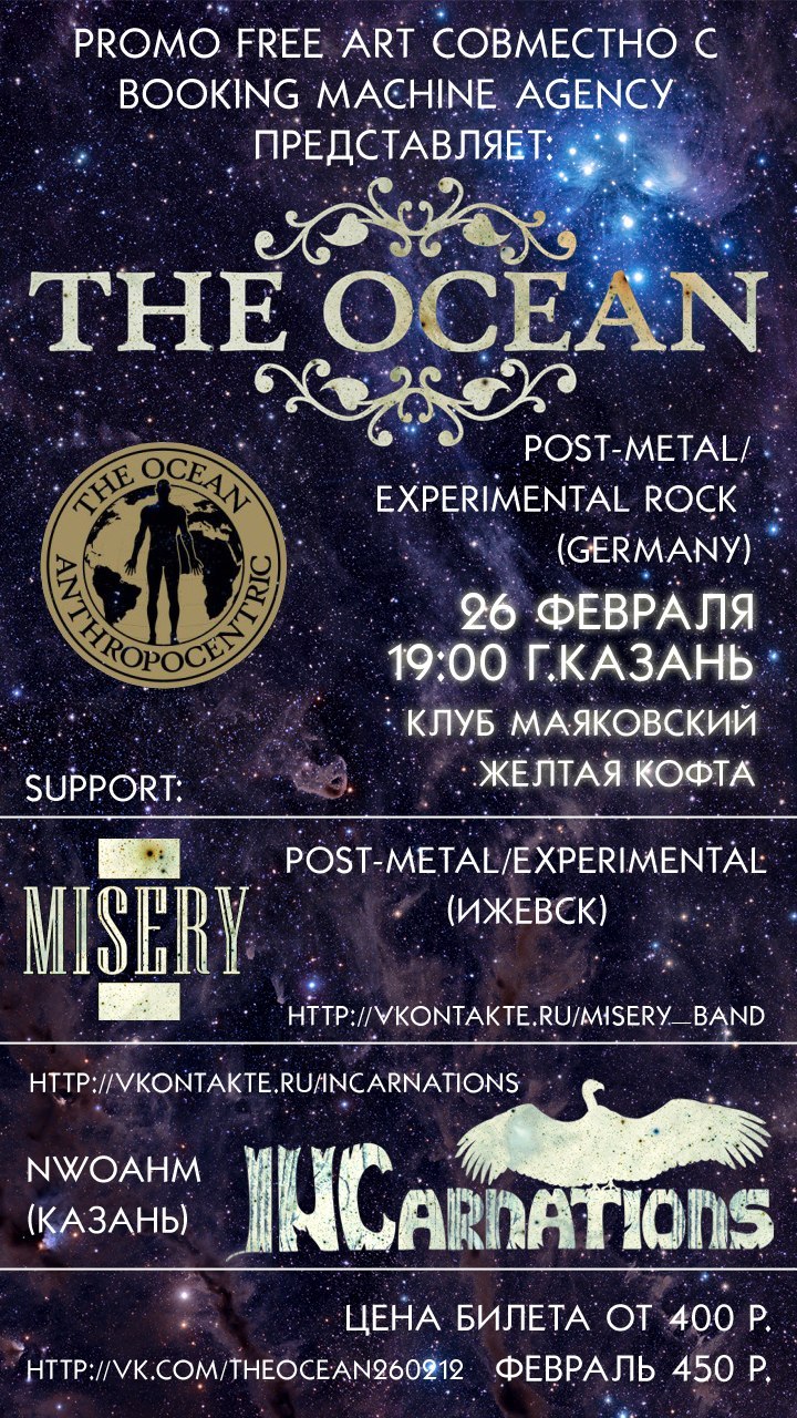 Free Art | Казань