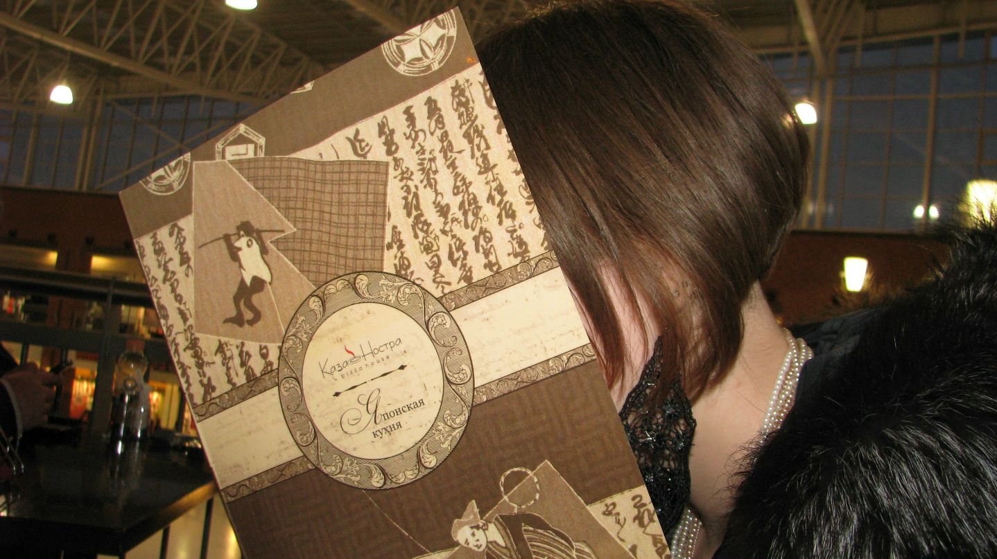 Алсу Чепкунова | Москва