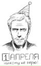 №14 Леша Алексеев : профиль, фото, статус - ВКонтакте №14 Леша Алексеев : профиль, фото, статус - ВКонтакте