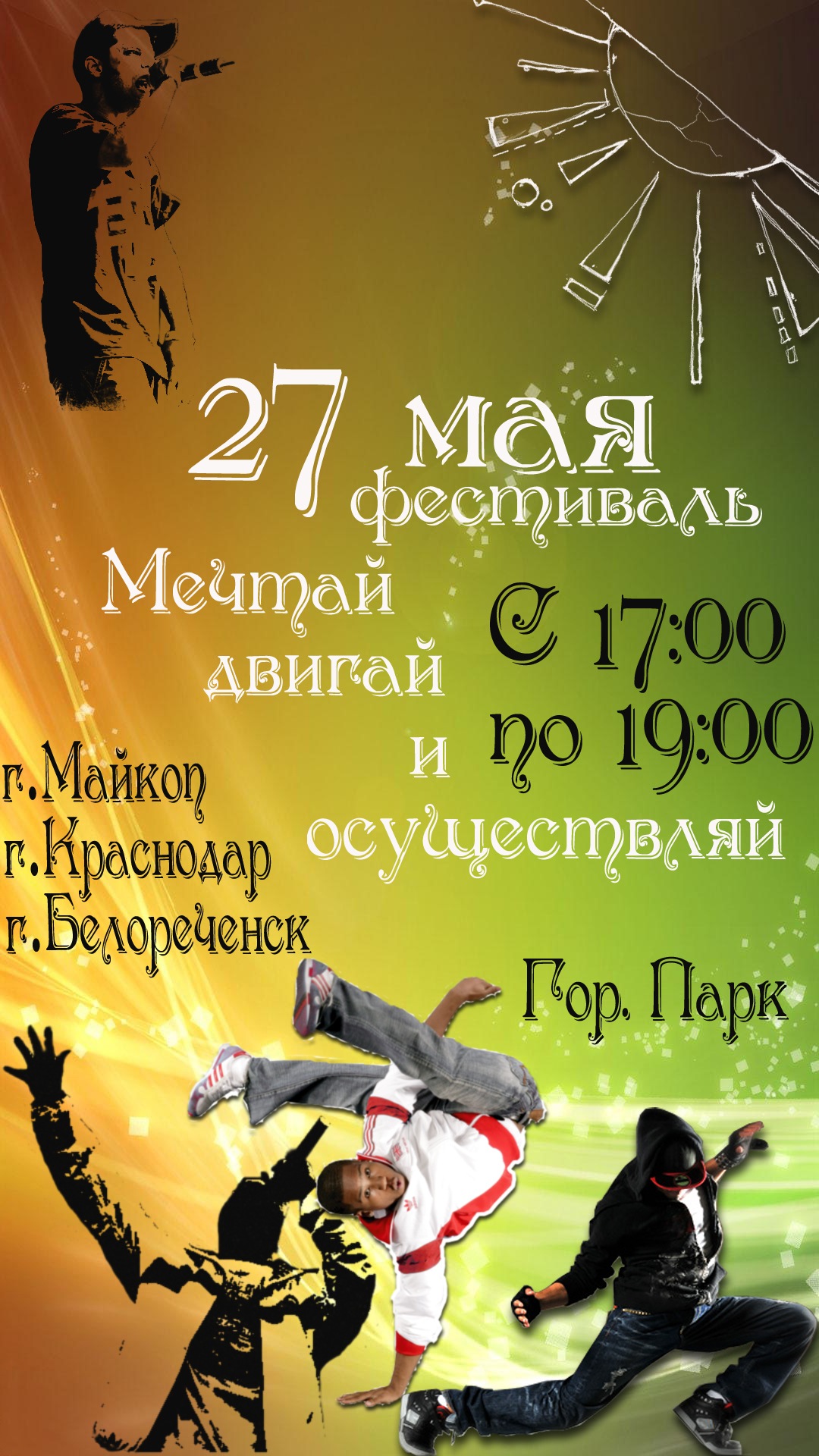 Фото профиля