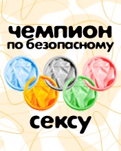 №126, Михаил Елисеев, Саяногорск №126, Михаил Елисеев, Саяногорск