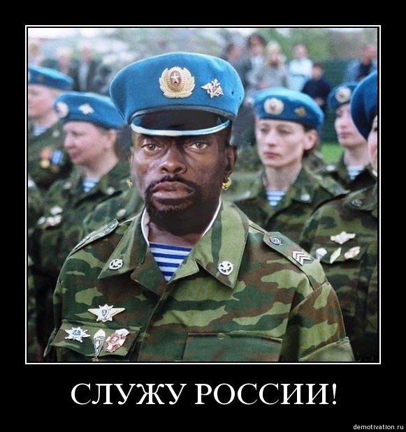 Руслан Фаридович | Москва