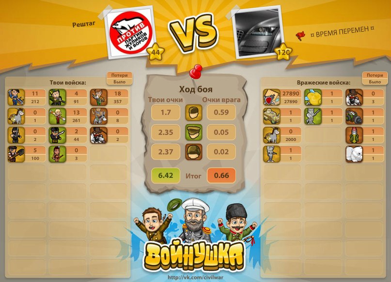 Жекан Найденов | Москва