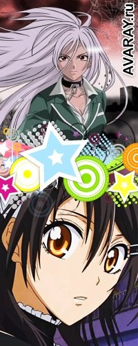 №45, Света Рындя, Нежин №45, Света Рындя, Нежин